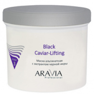 Маска альгинатная с экстрактом черной икры Black Caviar-Lifting 550 мл
