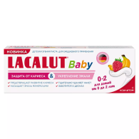 Детская зубная паста Baby "Защита от кариеса и укрепление эмали" 0-2, 65 г