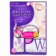 Sun Smile Care - Патчи тканевые для зоны вокруг глаз и носогубной складки Лаванда, 10 шт Sun Smile Care - Патчи тканевые для зоны вокруг глаз и носогубной складки Лаванда, 10 шт