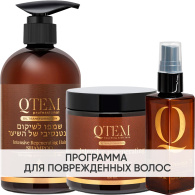 Программа Oil Transformation комплексный уход: шампунь 500 мл + маска 500 мл + масло 100 мл