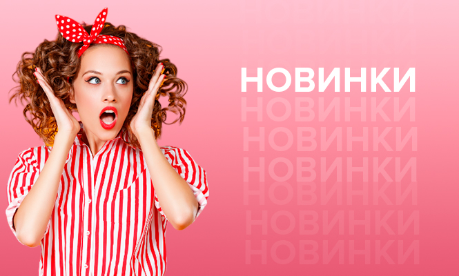 Интернет-магазин профессиональной косметики BeautyDiscount | Сайт ...