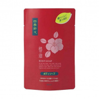 Kumano Cosmetics Shiki-Oriori - Жидкое мыло для тела Камелия 450 мл Kumano Cosmetics Shiki-Oriori - Жидкое мыло для тела Камелия 450 мл