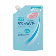 (Япония) Kumano Cosmetics Pharmaact - Шампунь слабокислотный против перхоти и зуда кожи головы 800 мл (Япония) Kumano Cosmetics Pharmaact - Шампунь слабокислотный против перхоти и зуда кожи головы 800 мл