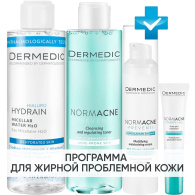 Программа Normacne комплексный уход: мицеллярная вода 200 мл + тоник 200 мл + крем 40 мл + точечный гель 15 мл