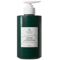 Молочко для тела Cucumber Breeze, 390 мл