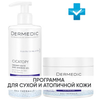Программа Cicatopy очищение и основной уход: крем-гель для душа 300 мл + крем для тела 225 мл