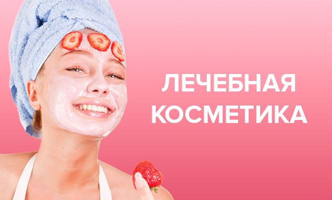 Интернет-магазин профессиональной косметики BeautyDiscount | Сайт ...