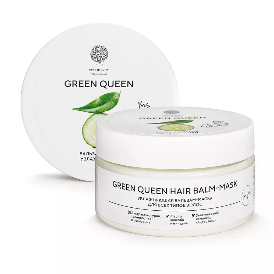 Бальзам-маска для всех типов волос Green Queen, 200 мл