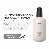 Парфюмированная маска с ароматом инжира Feige, 350 мл Парфюмированная маска с ароматом инжира Feige, 350 мл