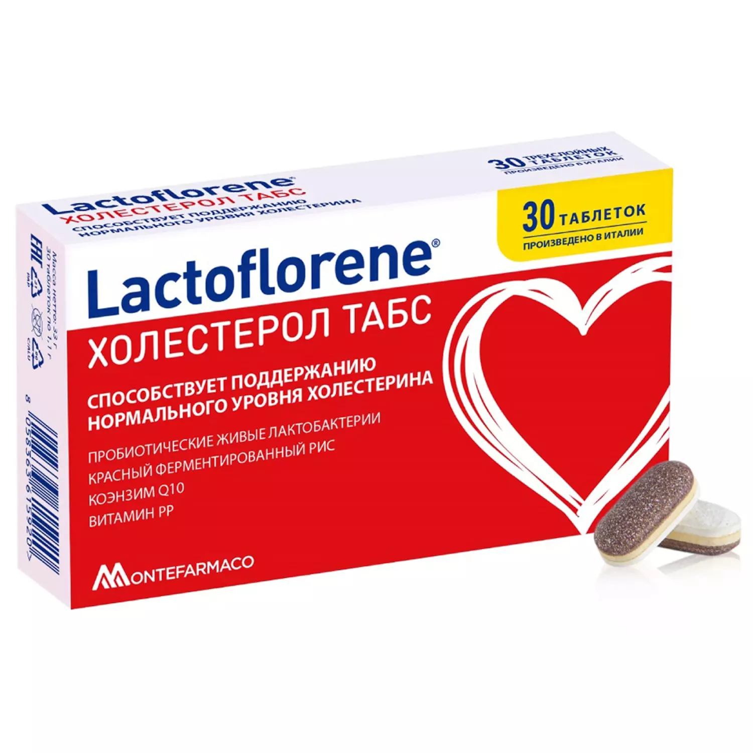 Пробиотический комплекс «Холестерол табс», 30 таблеток