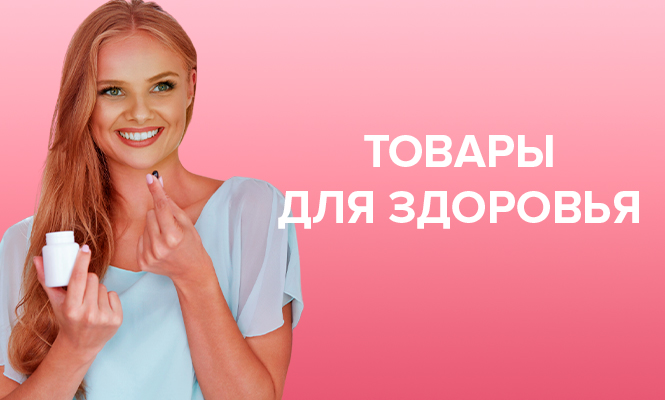 Интернет-магазин профессиональной косметики BeautyDiscount | Сайт ...