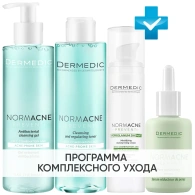 Программа Normacne комплексный уход: гель 200 мл + тоник 200 мл + крем 40 мл + сыворотка 30 мл