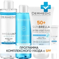 Программа Hydrain комплексный уход: мицеллярная вода 200 мл + тоник 200 мл + флюид SPF50+ 40 мл + крем для век 15 мл