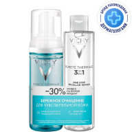 Набор "Бережное очищение чувствительной кожи": пенка 150 мл + мицеллярная вода 200 мл