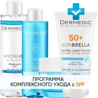 Программа Hydrain комплексный уход: мицеллярная вода 200 мл + тоник 200 мл + крем 50 г + флюид SPF50+ 40 мл