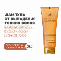 Укрепляющий шампунь против выпадения для тонких волос Hair-Loss Shampoo Thin Hair pH 4.8, 200 мл