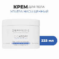 Интенсивное липидовосполняющее средство для тела Deep Nourishment Body Cream, 225 мл