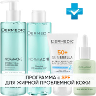 Программа Normacne комплексный уход: гель 200 мл + тоник 200 мл + флюид  SPF50+ 40 мл + сыворотка 30 мл