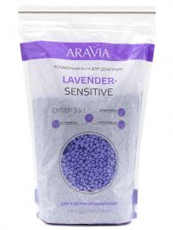 Aravia Professional Полимерный воск для депиляции Lavender-sensitive, 1000 г