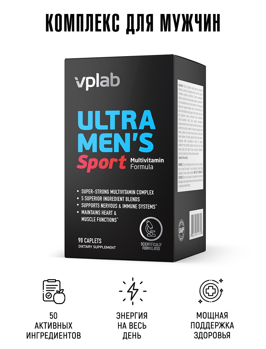 Vplab mens sport. Ultra Mens VPLAB. Витамины для мужчин Ultra men's, 90 VPLAB. VPLAB Ultra men's Sport Multivitamin Formula - 90 капсул. Ultra men's Sport VPLAB 90т.