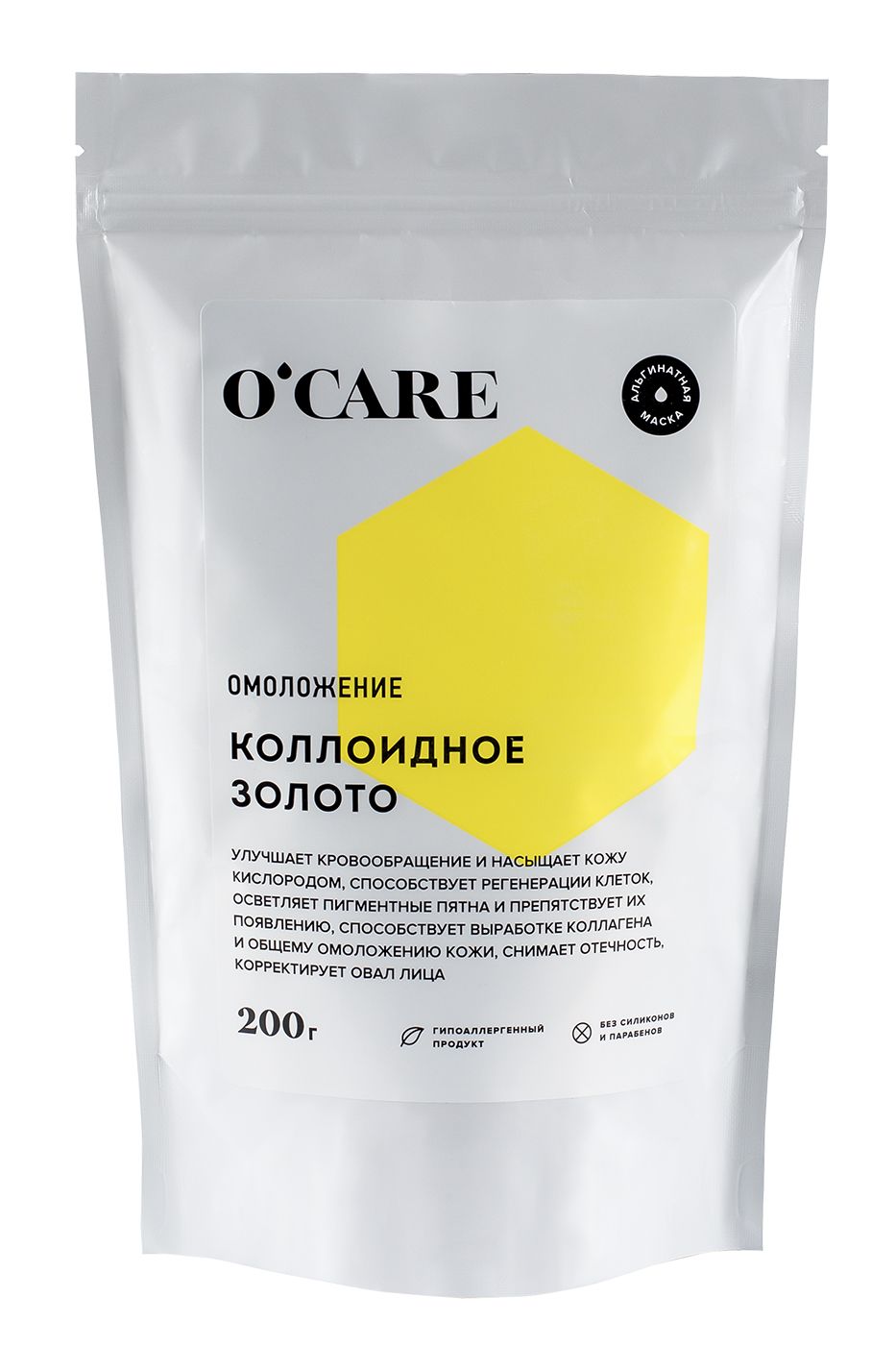 O'Care - Альгинатная маска с коллоидным золотом 200 г