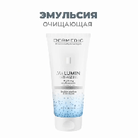Мицеллярная осветляющая эмульсия Brightening Micellar Emulsion, 200 мл