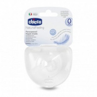 Chicco - Наклади на соски силиконовые защитные, маленькие, 2 шт.