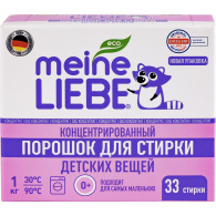 Стиральный порошок-концентрат для детского белья 0+, 1000 г