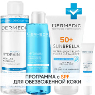 Программа Hydrain комплексный уход: мицеллярная вода 200 мл + тоник 200 мл + флюид SPF50+ 40 мл + крем для век 15 мл