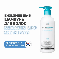 Кератиновый шампунь для для ежедневного ухода Keratin Shampoo Ph 6.0, 530 мл