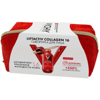 Набор для антивозрастного ухода Collagen Specialist 16