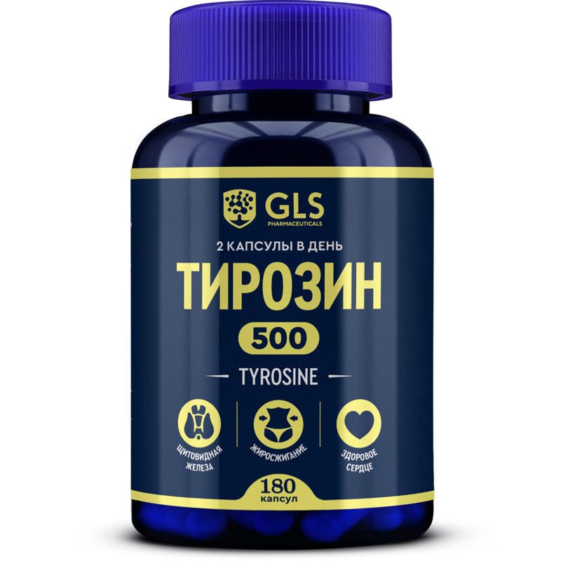 Тирозин, 180 капсул