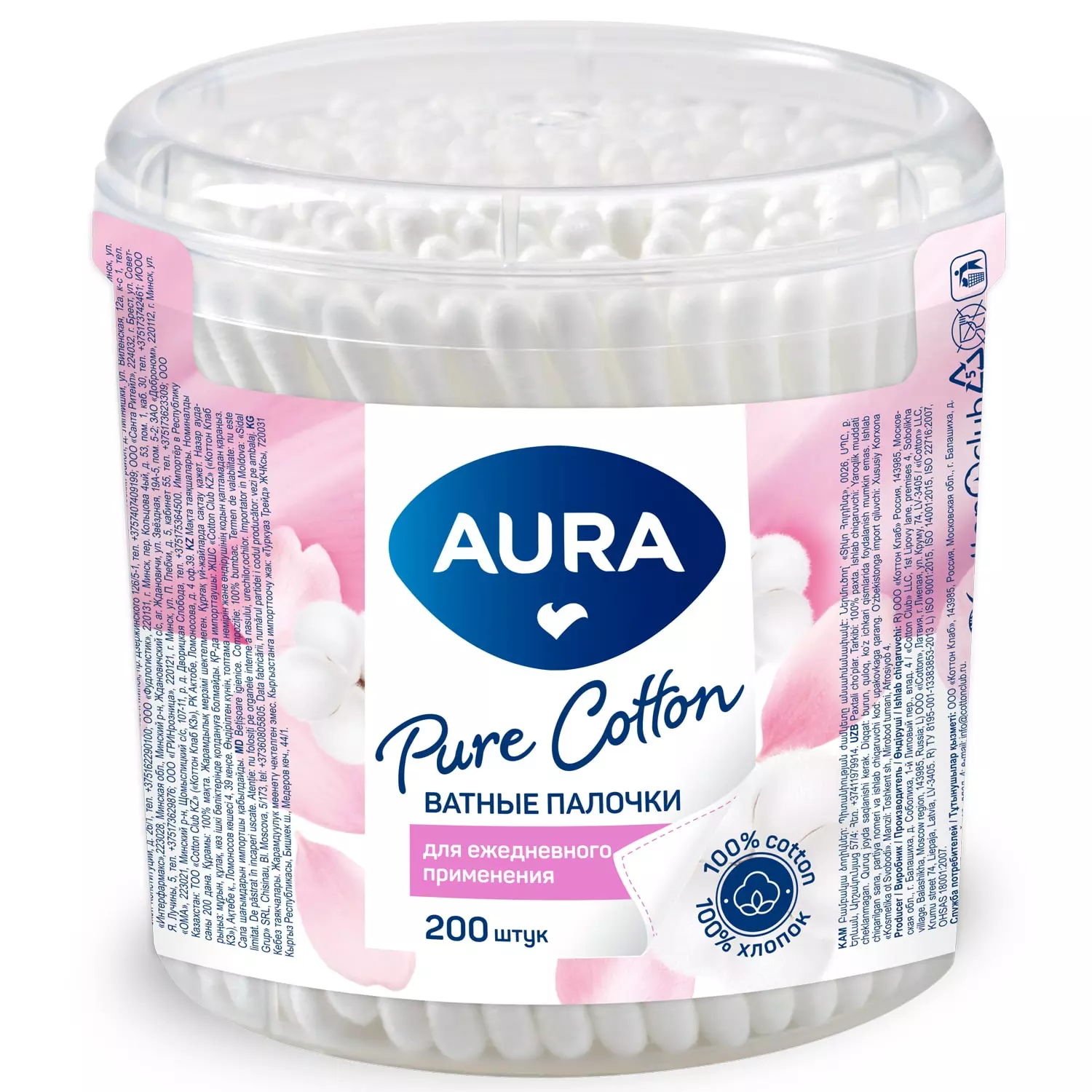 Ватные палочки для ежедневного применения Pure Cotton в пластиковом стакане, 200 шт