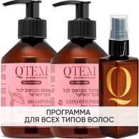 Программа Oil Transformation Pink Pepper комплексный уход: шампунь 250 мл + кондиционер 250 мл + масло 100 мл