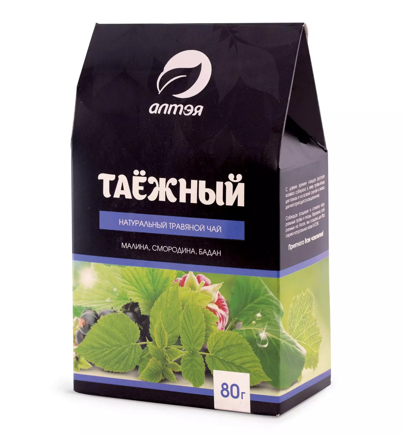 Натуральный травяной чай "Таежный", 80 г