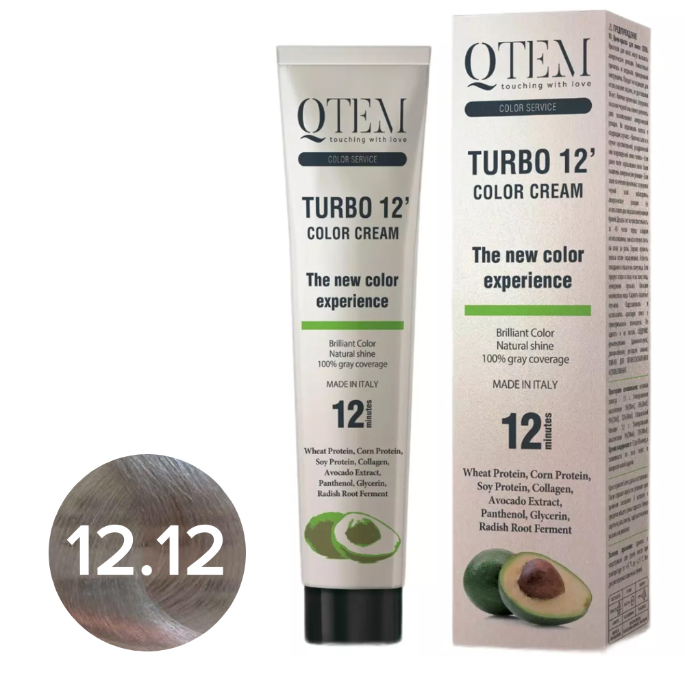 Краситель перманентный Turbo 12 Color Cream с восстанавливающими активами, 12.12 Скандинавский жемчужный блонд, 100 мл(УЦЕНКА)