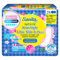 Ночные ультратонкие гигиенические прокладки Soft & Fit Relax Night Ultra Slim 29 см, 8 шт