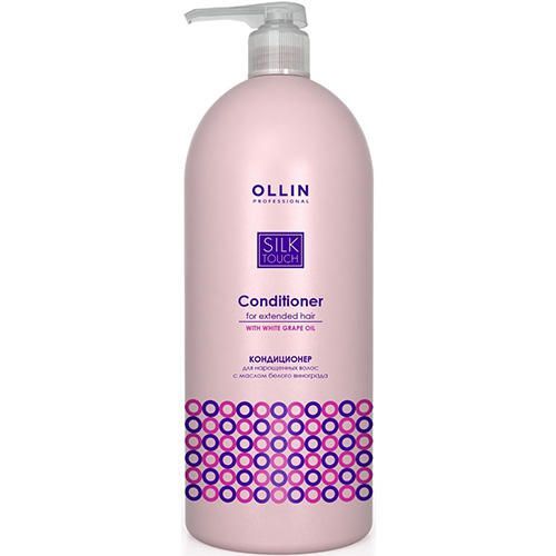 OLLIN SILK TOUCH Кондиционер для нарощенных волос с маслом белого винограда 1000мл OLLIN SILK TOUCH Кондиционер для нарощенных волос с маслом белого винограда 1000мл