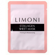 Limoni Sheet Mask With Collagen - Маска-лифтинг для лица с коллагеном, 6 шт Limoni Sheet Mask With Collagen - Маска-лифтинг для лица с коллагеном, 6 шт
