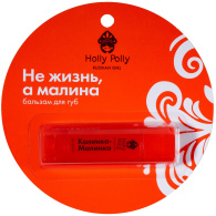 Бальзам для губ  "Не жизнь, а малина" 3+, 4,9 г