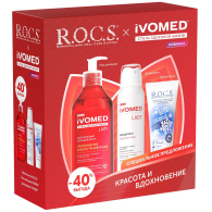 Набор для женщин: гель для душа 300 мл + дезодорант 150 мл + зубная паста 74 г