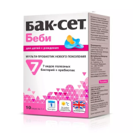 Мульти-пробиотик Беби для взрослых и детей с рождения , 10 саше х 1 г