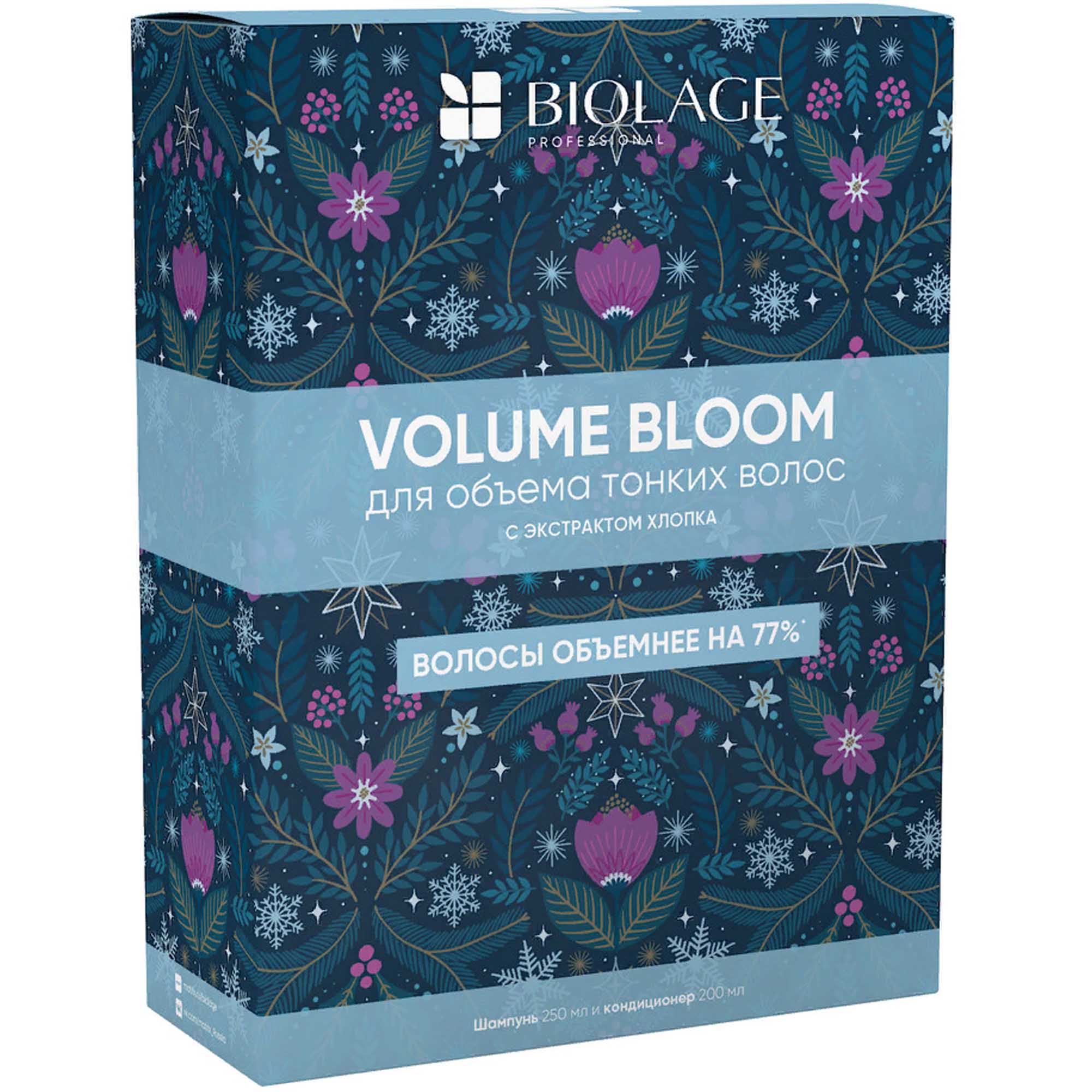 Набор VolumeBloom для объема тонких волос: Шампунь, 250 мл + Кондиционер, 200 мл