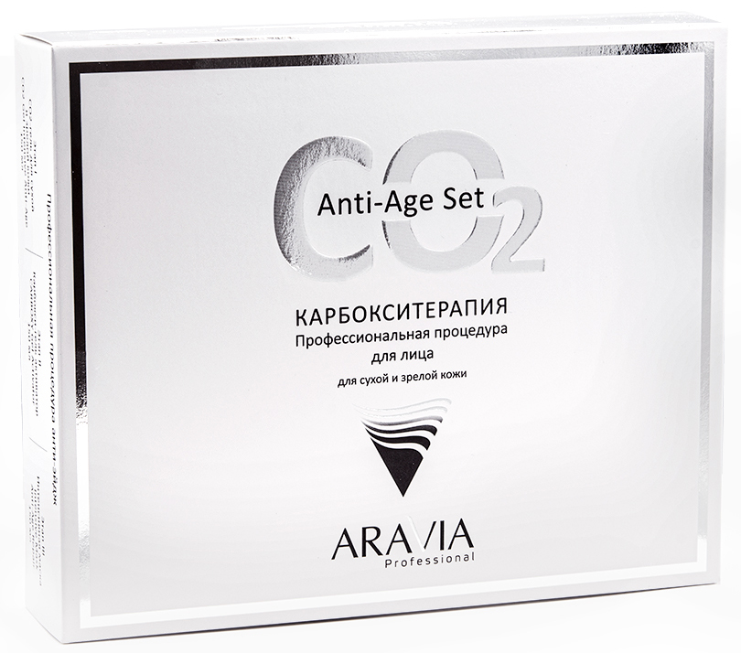 Карбокситерапия набор для сухой и зрелой кожи anti-age set 150 мл х 3 штуки