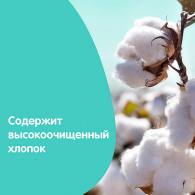 Johnson's Baby - Молочко детское «Нежность хлопка», 200 мл Johnson's Baby - Молочко детское «Нежность хлопка», 200 мл