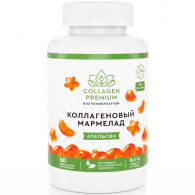 Коллагеновый мармелад Collagen Premiun со вкусом апельсина, 60 жевательных мармеладок