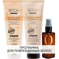 Программа Hair Regeneration комплексный уход: шампунь 220 мл + маска 200 мл + масло 100 мл