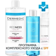 Программа Redness очищение и основной уход: мицеллярная вода 500 мл + тоник 200 мл + крем SPF20 40 мл