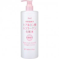 Kumano Cosmetics - Лосьон для лица и тела c гиалуроновой кислотой и коллагеном 500 мл Kumano Cosmetics - Лосьон для лица и тела c гиалуроновой кислотой и коллагеном 500 мл