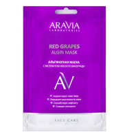 Альгинатная маска с экстрактом красного винограда Red Grapes Algin Mask, 30 гр